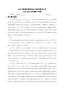 工会主任工作总结工会主任工作总结工会主任工作总结
